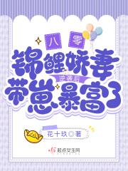 都市极品医仙莫凡