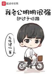 灵车坐人有什么讲究