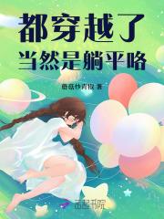 重生大小姐她又美又飒全文免费阅读