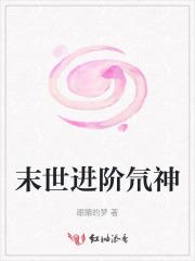 重生大小姐她又美又飒