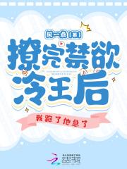 重生大小姐她又美又撩