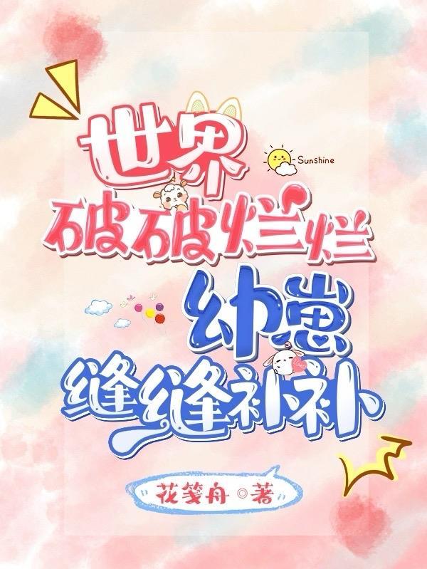 重生大小姐她又美又飒txt
