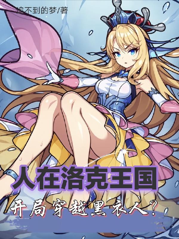 无量剑派