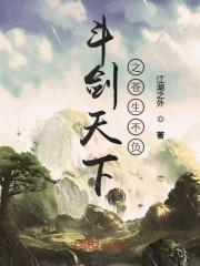 无量剑派的东西两宗为何争夺剑湖宫的居住权