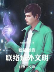 无量剑仙完整版
