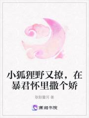 反派老攻为我变绿茶了免费阅读