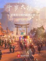 反派老攻为我变绿茶了笔趣阁