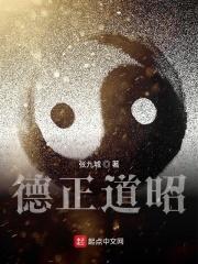 奥特大古解说