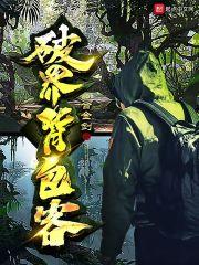 致命招惹冷战后他靠撒娇求和(许况李书妤)