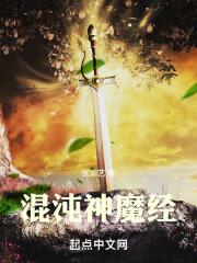 致命招惹冷战后他靠撒娇求和侬影