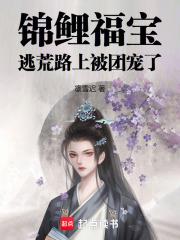 致命招惹冷战后他靠撒娇求和免费阅读