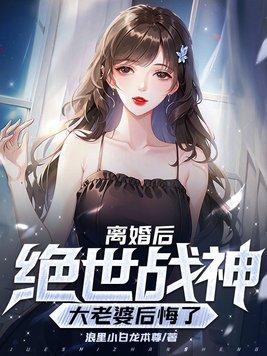 致命招惹冷战后他靠撒娇求和免费阅读最新章节