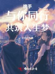错把疯美钓o认成老婆笔趣阁