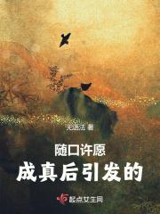错把疯美钓o认成老婆