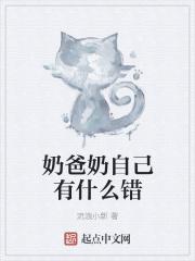 渣a重生后冰山o说她爱我