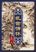 穿书侯府吃瓜