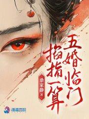 穿书错把疯批当美人