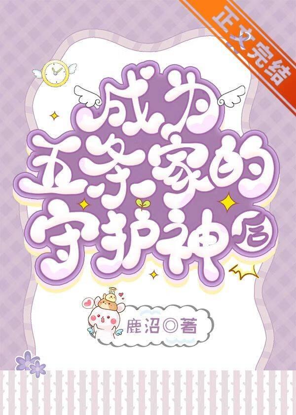 心声创飞全家.txt