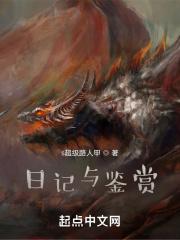 足球绿茵魔术师周入江笔趣阁