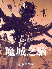 足球绿茵魔术师