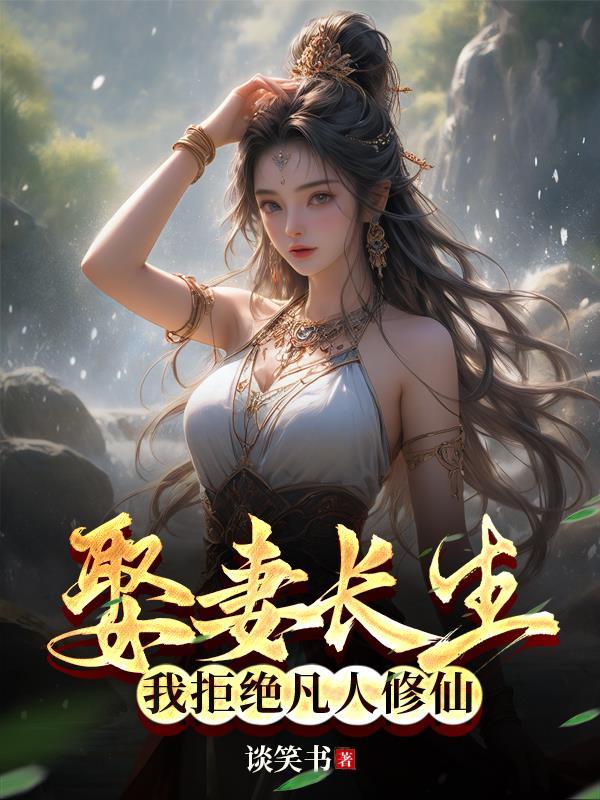 足球绿茵魔术师全文阅读笔趣阁