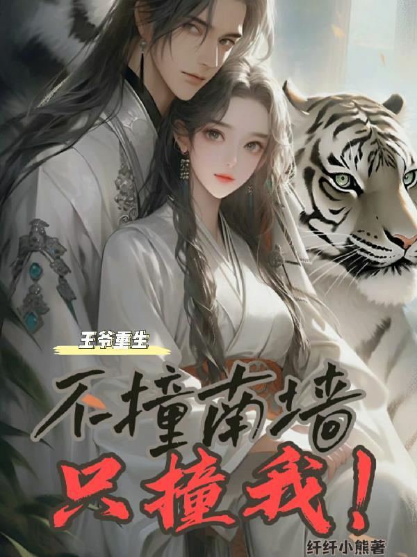 足球绿茵魔术师格格党