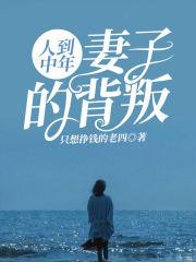 足球绿茵魔术师周入江百度
