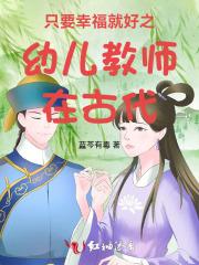 毒妃有点拽免费阅读