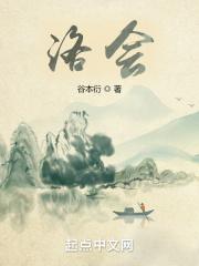 毒妃又招天谴了
