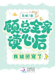 毒妃狠嚣张全文免费阅读