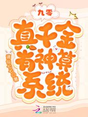 毒妃王妃有点拽