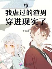毒妃又遭天谴啦
