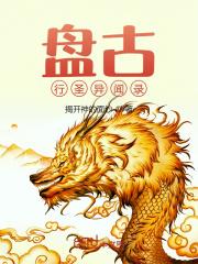 夜色阑珊