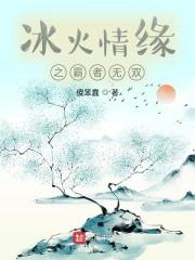 带着系统重生修仙