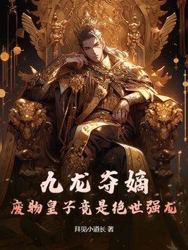 带着系统穿越重生的