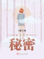 第一宠婚霍先生花式撩免费阅读