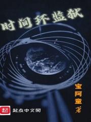 第一宠婚霍先生花式撩