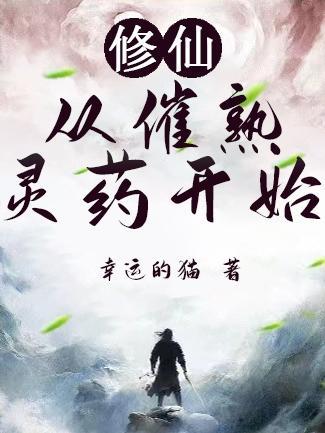 第一宠婚厉少的掌心宠