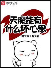 你好棒!