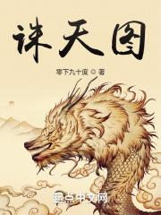 全民领主招募黑影