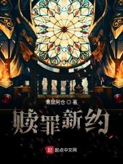 全民领主我有一颗黑龙之心免费阅读