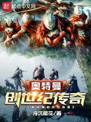 武林至尊民间修行百度百科