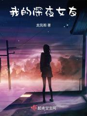 武林至尊下一句