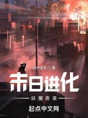 武林至尊是什么