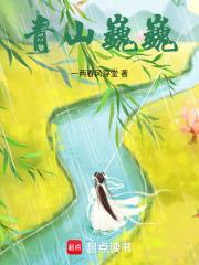 武林至尊的一生