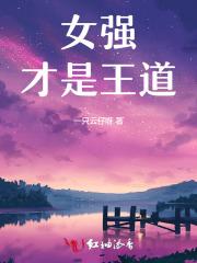 武林至尊在线阅读
