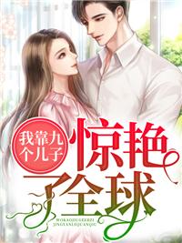 武林至尊百科