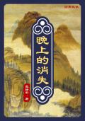 侯府娇宠穿书