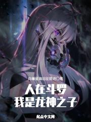 美漫开局指导蝙蝠侠 第520章