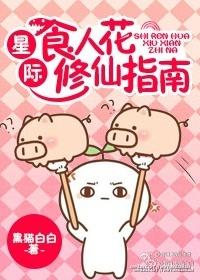 美漫开局指导蝙蝠侠目录